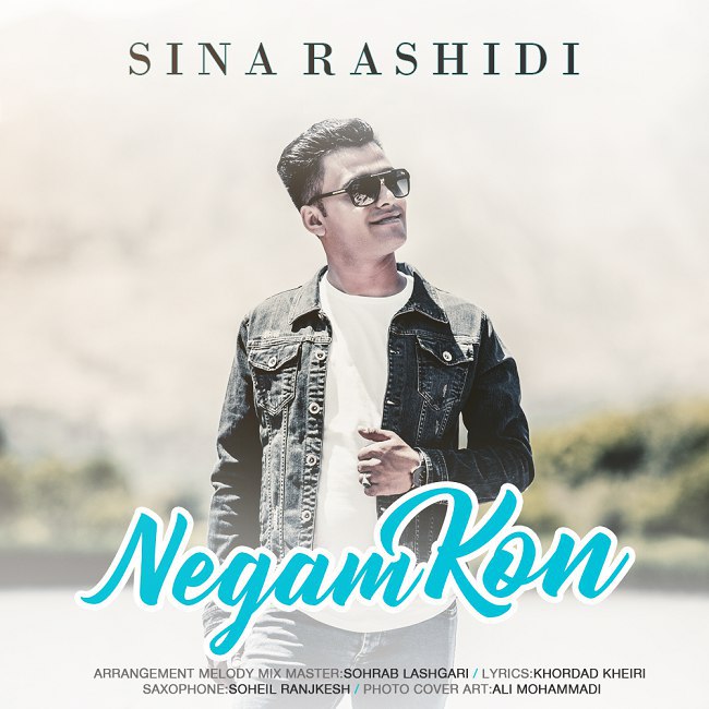 دانلود آهنگ نگام کن دانلود آهنگ نگام کن